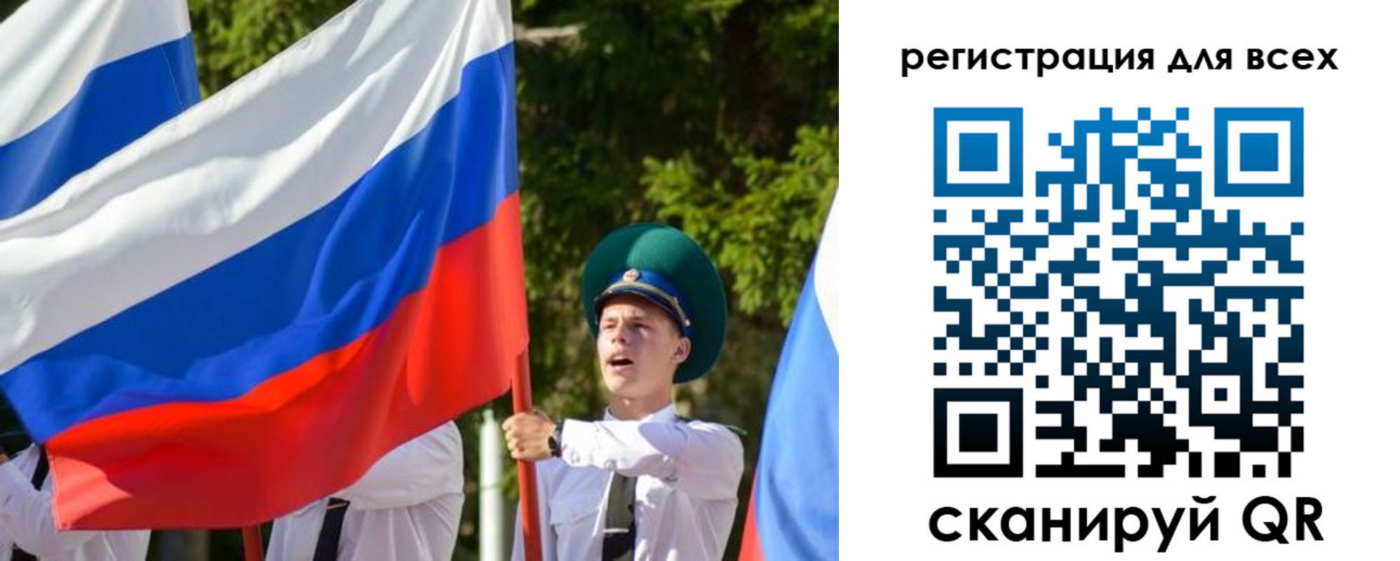 купить прописку в Саранске