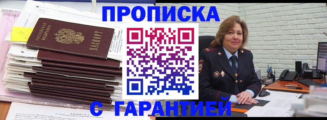 форма 3 в Саранске